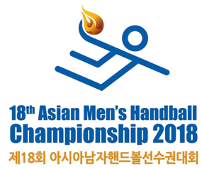 2018 Asian Mens Handball Championship