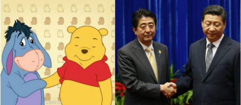 Meme comparing Eeyore and Winnie the Pooh to former Japanese Prime Minister Shinzo Abe and Xi Jinping, respectively.