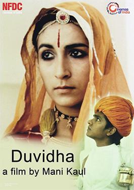 File:Duvidha-1973-Bollywood-film-poster.jpg