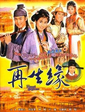 <i>Eternal Happiness</i> Hong Kong TV series or program