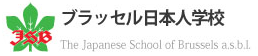 File:JapaneseSchoolbrusselslogo.png