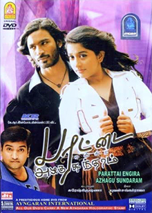 <i>Parattai Engira Azhagu Sundaram</i> 2007 Indian film