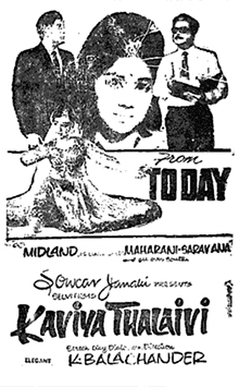 <i>Kaviya Thalaivi</i> 1970 film by K. Balachander