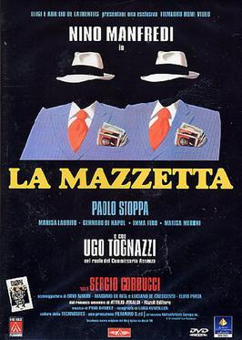 File:La mazzetta.jpg