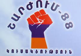 <span class="mw-page-title-main">Movement 88</span> Political party in Artsakh