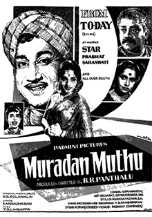 <i>Muradan Muthu</i> 1964 film by B. R. Panthulu