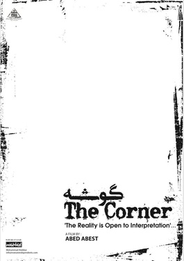 <i>The Corner</i> (2014 film) 2014 film