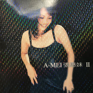 <i>Bad Boy</i> (A-Mei album) 1997 studio album by A-Mei