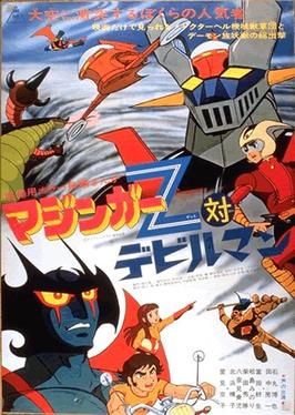 Mazinger Z vs. Devilman - Wikipedia