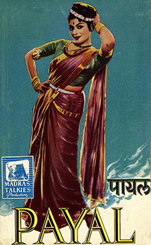 <i>Payal</i> (film) 1957 Indian film