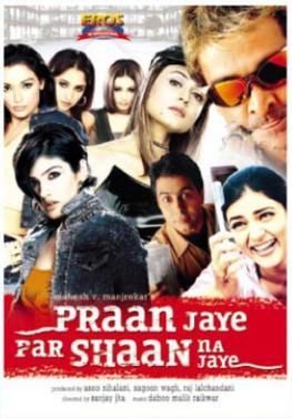 File:Pran Jaye Par Shaan Na Jaye poster.jpg