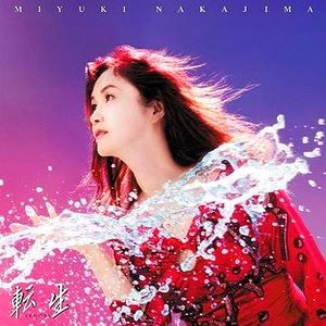 <i>Ten-Sei</i> 2005 studio album by Miyuki Nakajima