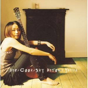 <i>Air/Cook/Sky</i> 2003 studio album by Hitomi Yaida