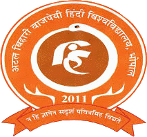 Atal Bihari Vajpayee Hindi Vishwavidyalaya logo.png