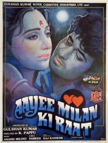 <i>Ayee Milan Ki Raat</i> 1991 Indian film