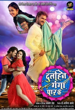 <i>Dulhan Ganga Paar Ke</i> 2018 Indian Bhojpuri Film