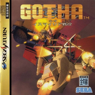 <i>Gotha</i> (video game) 1995 strategy video game