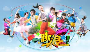 <i>Jump!</i> (TV series) Singapore Chinese drama