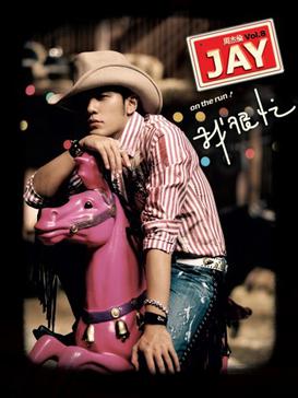 <i>On the Run!</i> 2007 studio album by Jay Chou