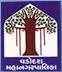 Seal of Vaodara Municipal Corporation