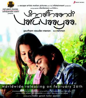 <i>Vinnaithaandi Varuvaayaa</i> 2010 film by Gautham Menon