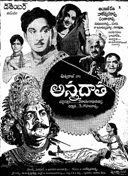 <i>Annadata</i> (1954 film) 1954 Indian film