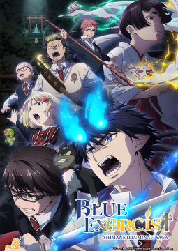 <i>Blue Exorcist: Shimane Illuminati Saga</i> Third season of the Blue Exorcist anime television series