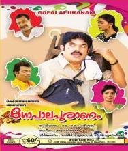 <i>Gopalapuranam</i> 2008 Indian film directed by K. K. Haridas