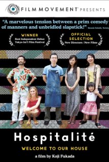 <i>Hospitalité</i> 2010 film