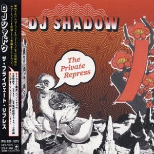 <i>The Private Repress</i> 2003 remix album by DJ Shadow