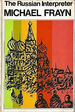 <i>The Russian Interpreter</i> 1966 novel by Michael Frayn