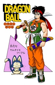 <span class="mw-page-title-main">Yamcha</span> Fictional character from Dragon Ball