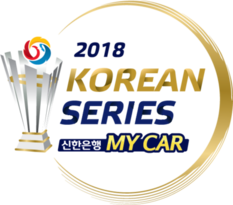 File:2018 Korean Series.png