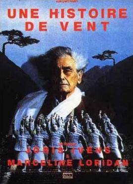 <i>A Tale of the Wind</i> 1988 film