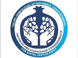 File:For Social Justice (Armenia) Previous logo.jpg