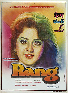 rang movie name in english