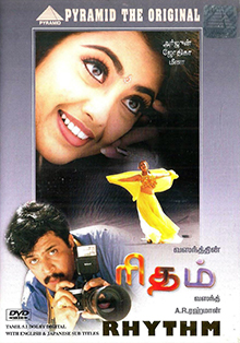<i>Rhythm</i> (2000 film) 2000 Indian film