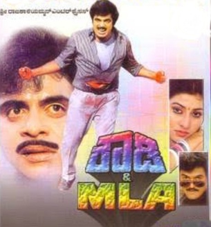 <i>Rowdy & MLA</i> 1991 Kannada crime action film directed by Om Sai Prakash