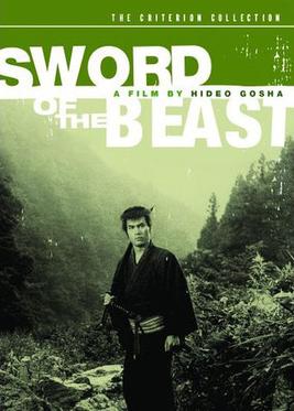 File:Swordofthebeastdvdcover.jpg