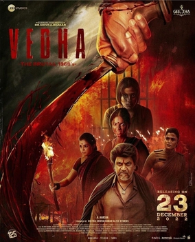 <i>Vedha</i> (2022 film) 2022 Indian Kannada film