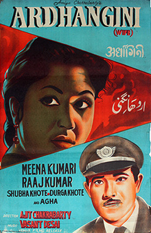 <i>Ardhangini</i> (1959 film) 1959 film directed by Ajit Chakrabarty