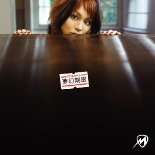 <span class="mw-page-title-main">Mugen Kigen</span> 2008 single by misono