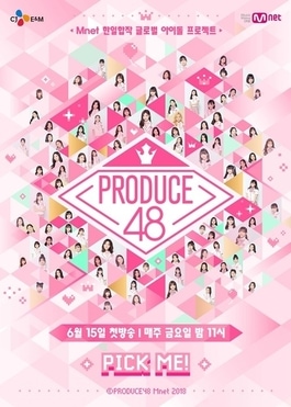 <i>Produce 48</i> South Korean reality competition series