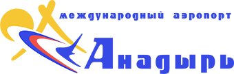 File:Ugolny Airport logo.png