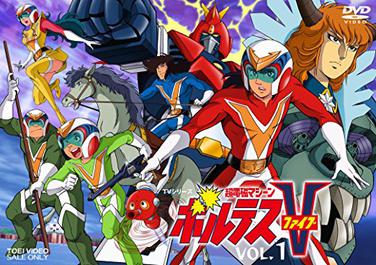 Voltes V - Wikipedia