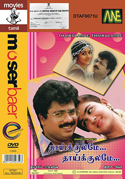 <i>Thaikulame Thaikulame</i> 1995 Indian film
