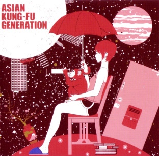 <span class="mw-page-title-main">World Apart</span> 2006 single by Asian Kung-Fu Generation