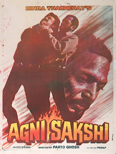 <i>Agni Sakshi</i> (1996 film) 1996 film by Partho Ghosh