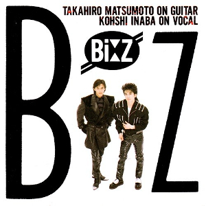 B'z (album) - Wikipedia