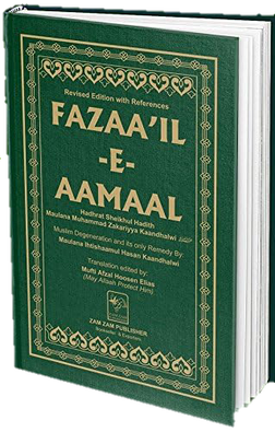 <i>Fazail-e-Amaal</i> Book by Zakariyya Kandhlawi